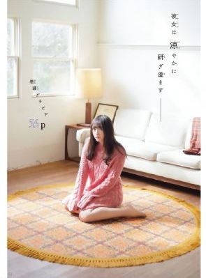 驯服我在线观看_4K在线手机播放